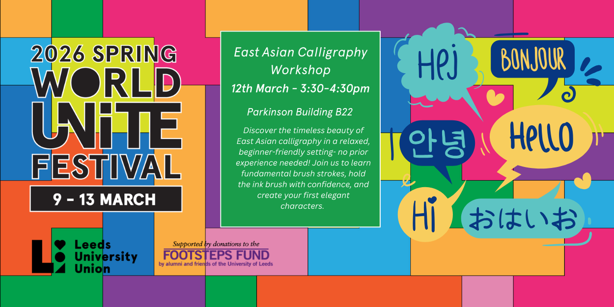 The image for the event named East Asian Calligraphy Workshop