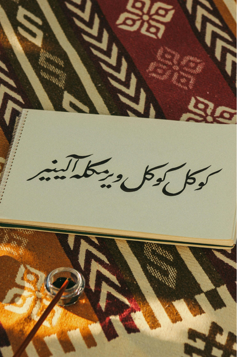 The image for the event named Language Taster: Persian (Farsi)