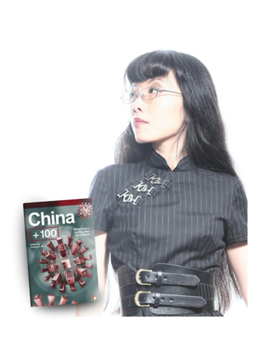 The image for the event named EARS Academic: China +100 Leeds Book Launch (Reading & Q&A)