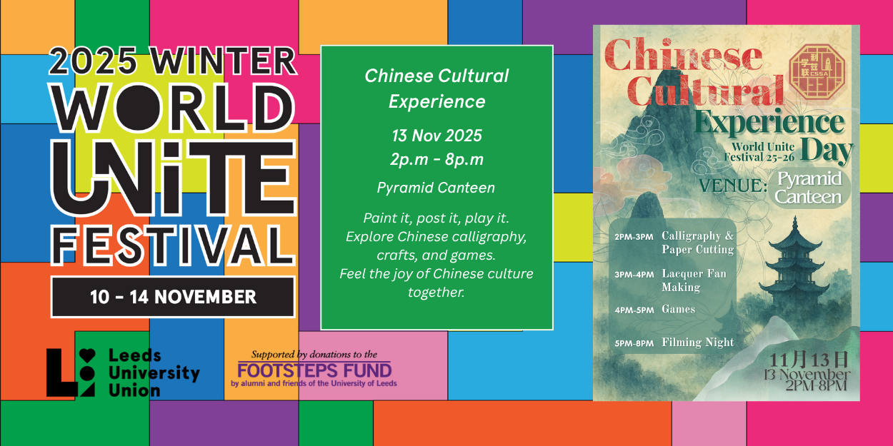 The image for the event named Chinese Cultural Experience Day